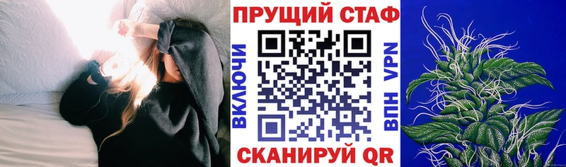 Купить закладку Обь Бошки Шишки  Меф мяу мяу 