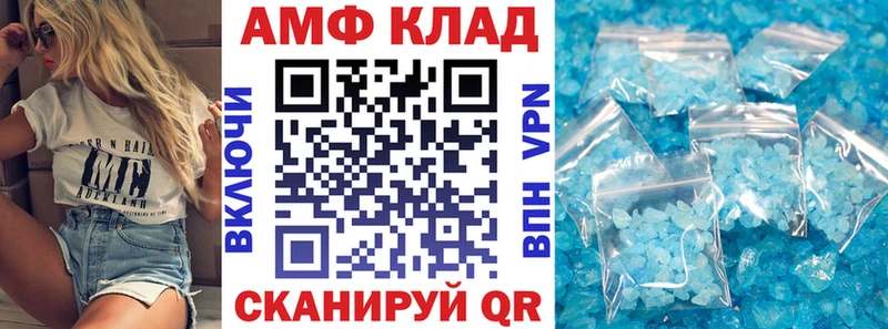 Амфетамин VHQ  Обь 