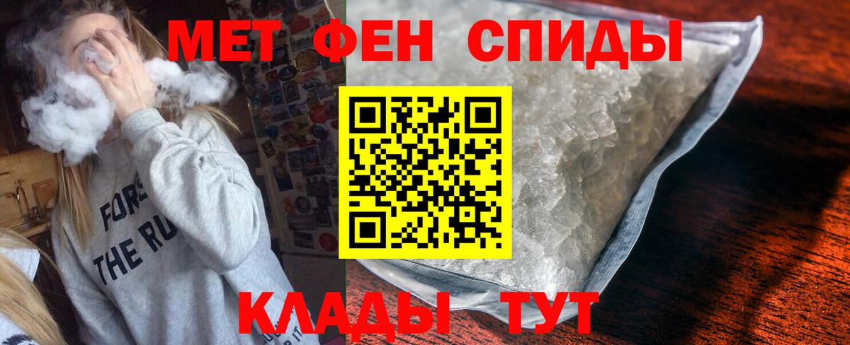 АМФ Premium Обь
