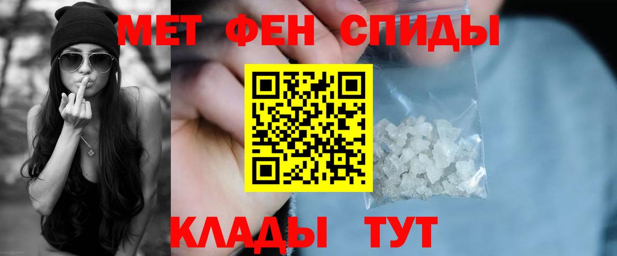 COCAIN  Гашиш  Канабис  Вход с VPN  Лсд 25  Обь  ТГК  MDMA  Где найти наркотики?  МЕТ  Меф  