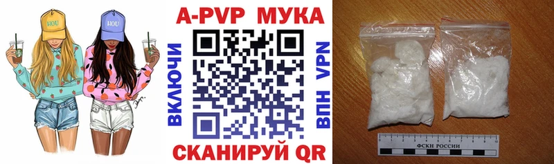 А ПВП крисы CK  Обь 