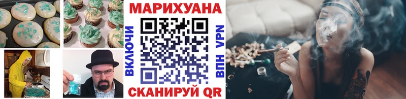 Canna-Cookies конопля  Обь 