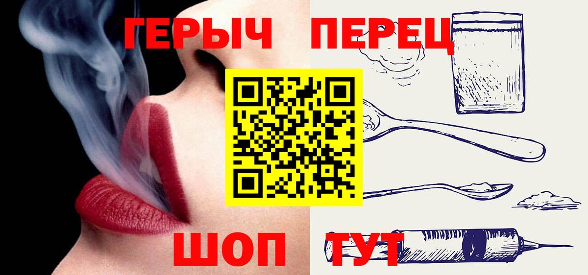 Героин афганец Обь