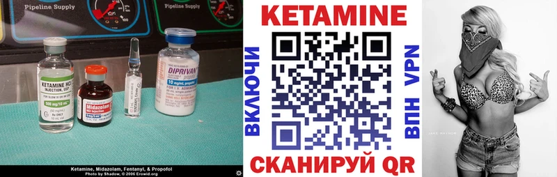 КЕТАМИН ketamine  Обь 
