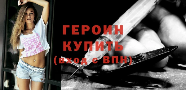 МДМА Гусиноозёрск