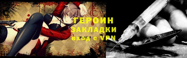 герыч Гусев