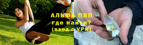 кокаин премиум Шадринск
