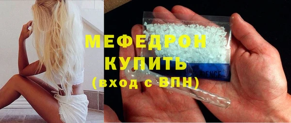 МДМА Гусиноозёрск