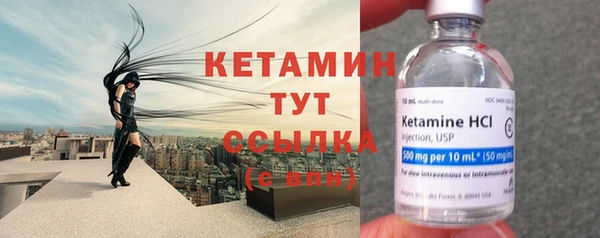 альфа пвп VHQ Котовск