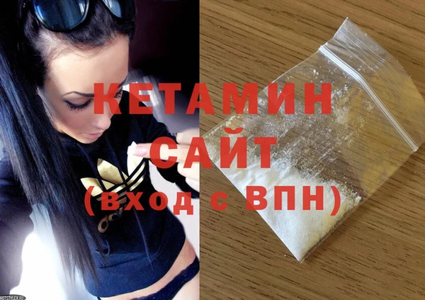 МДМА Гусиноозёрск