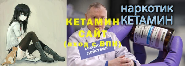 ПСИЛОЦИБИНОВЫЕ ГРИБЫ Шарыпово