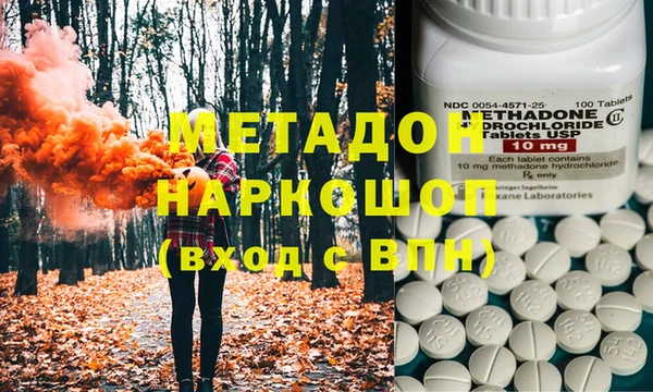 МДМА Гусиноозёрск