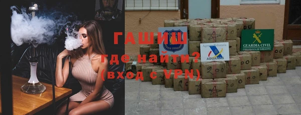 спайс Шали