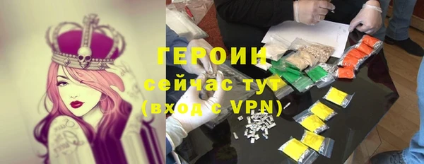 герыч Гусев