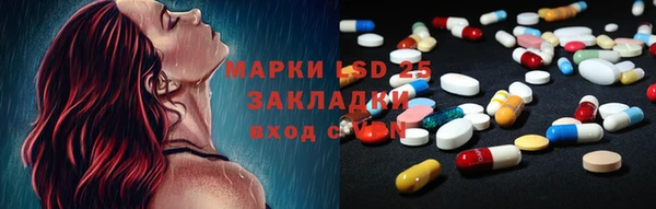 МДМА Гусиноозёрск