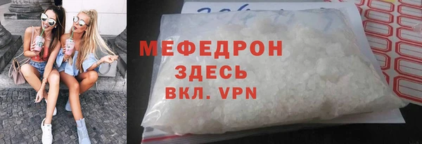 МДМА Гусиноозёрск
