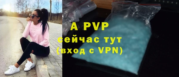 МДМА Гусиноозёрск