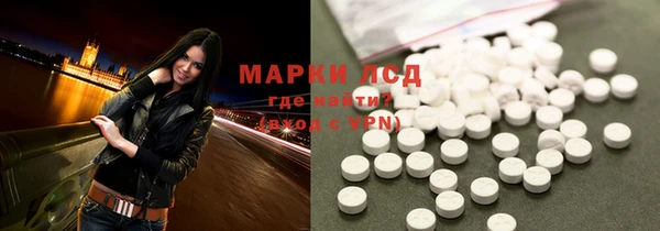 МДМА Гусиноозёрск