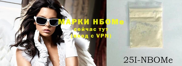 МДМА Гусиноозёрск