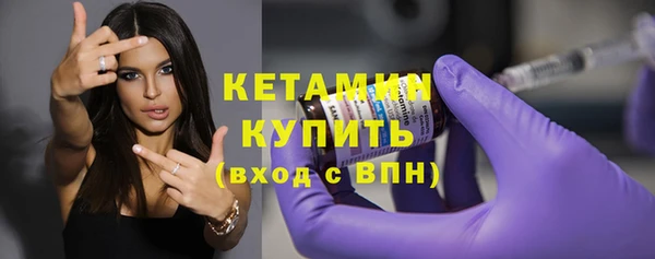 МДМА Гусиноозёрск