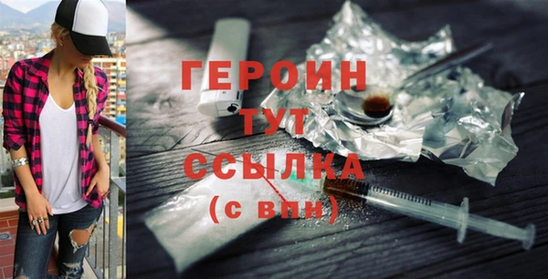герыч Гусев