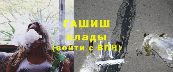 герыч Гусев