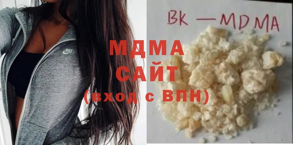 соль ск Красавино