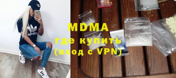 МДМА Гусиноозёрск