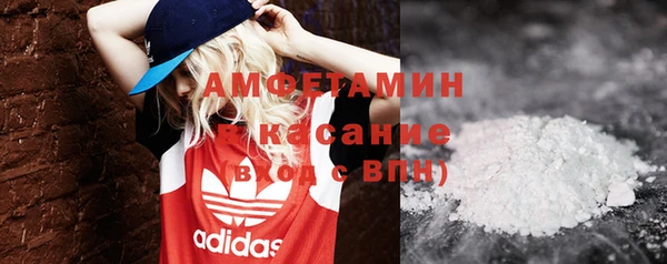 МДМА Гусиноозёрск