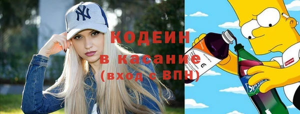 МДМА Гусиноозёрск