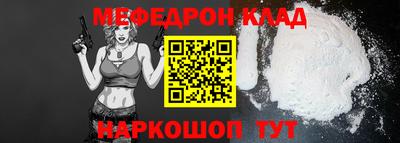 mdpv Кандалакша