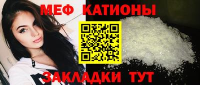 mix Камышлов