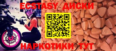 mix Камышлов