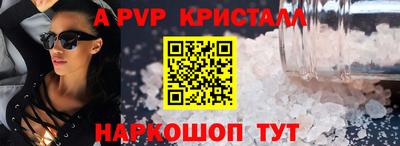 герыч Канаш