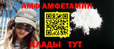 mix Камышлов