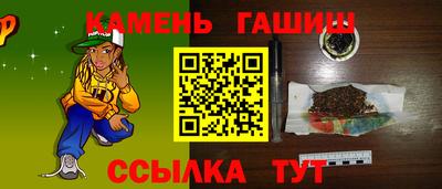 бутират Кингисепп