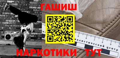 герыч Канаш