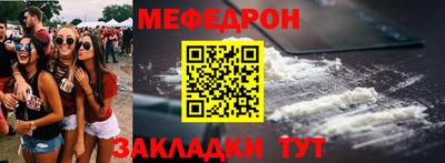 mix Камышлов