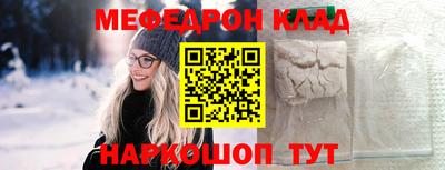 mix Камышлов