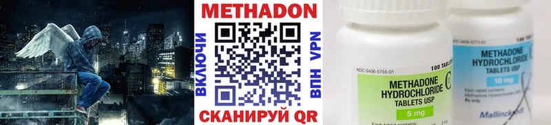 Метадон VHQ Обь