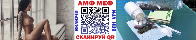 наркота  Обь  omg   МЕТАМФЕТАМИН винт 