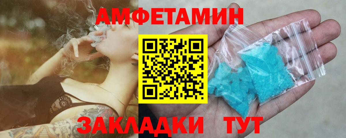 Обь  МЕТАМФЕТАМИН витя  МЕТАМФЕТАМИН витя  Вход с VPN 