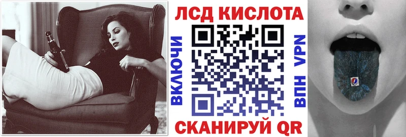 Наркотические марки 1,5мг маркетплейс Telegram Обь