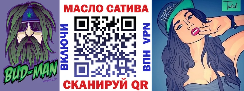 omg рабочий сайт Обь Дистиллят ТГК THC oil дарнет шоп