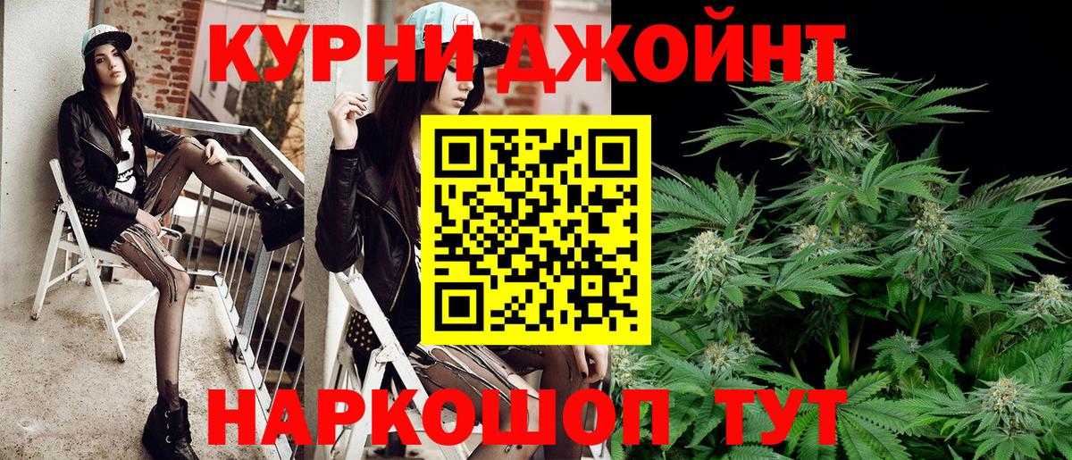 Шишки марихуана OG Kush  Шишки марихуана Amnesia  Обь  Шишки марихуана марихуана  Вход с VPN 