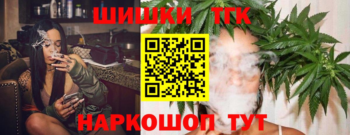 Марихуана Ganja Обь
